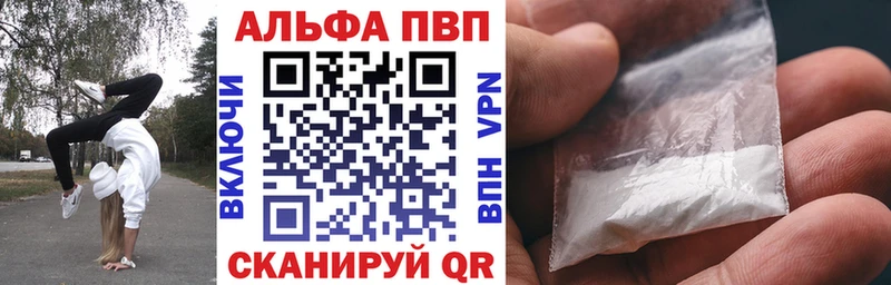 Наркошоп Шуя КОКАИН А ПВП Каннабис Меф