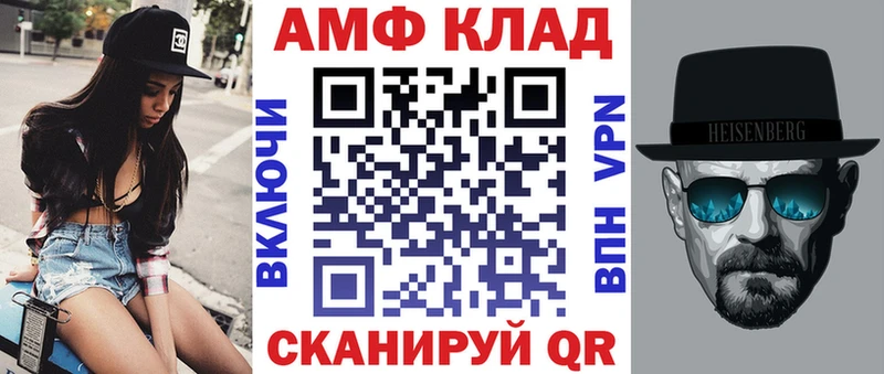 Amphetamine Premium хочу наркоту Шуя
