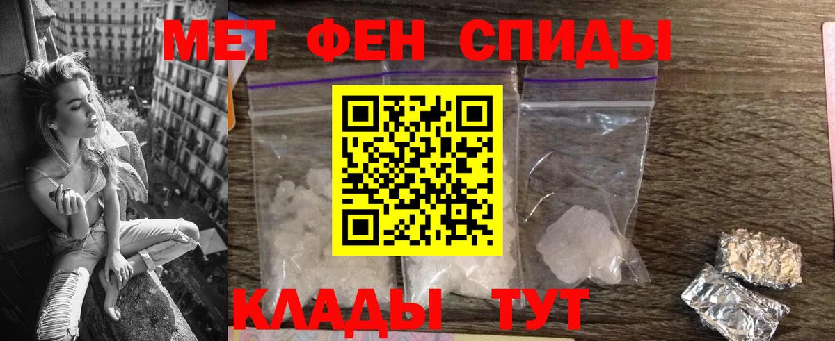 Amphetamine VHQ  Амфетамин  АМФ  Вход с VPN  Шуя 