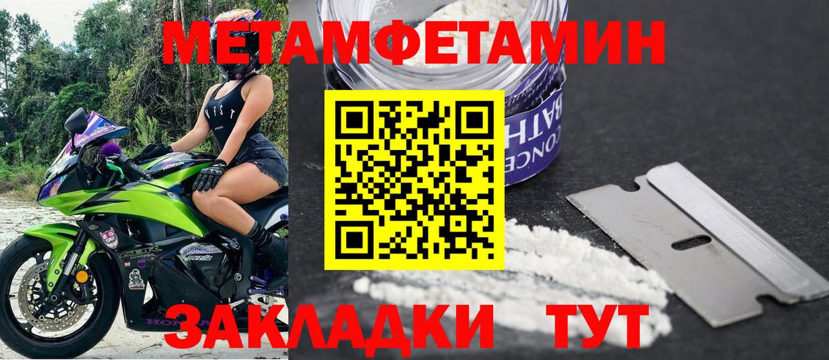 АМФ 98% Шуя