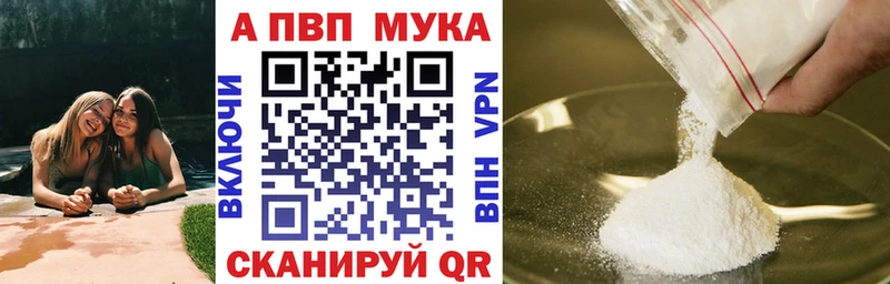 А ПВП крисы CK  Шуя 