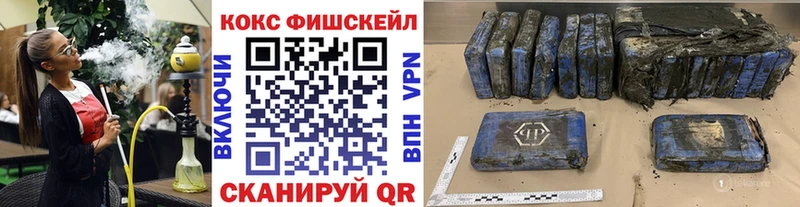 КОКАИН Колумбийский  Шуя 
