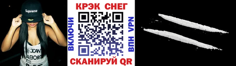 Cocaine Боливия Шуя