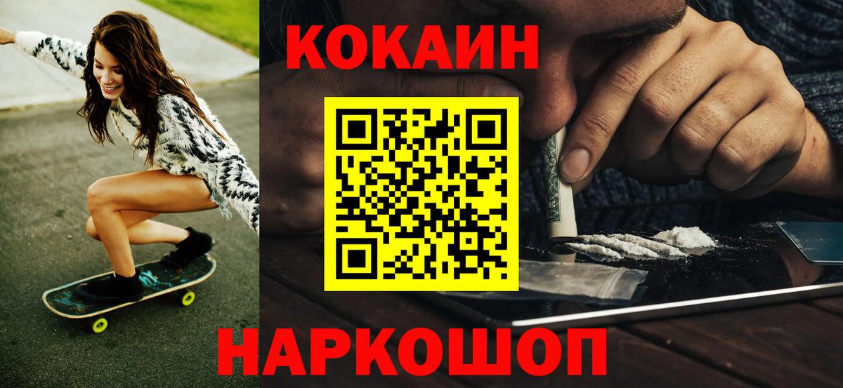 Кокаин Эквадор Шуя