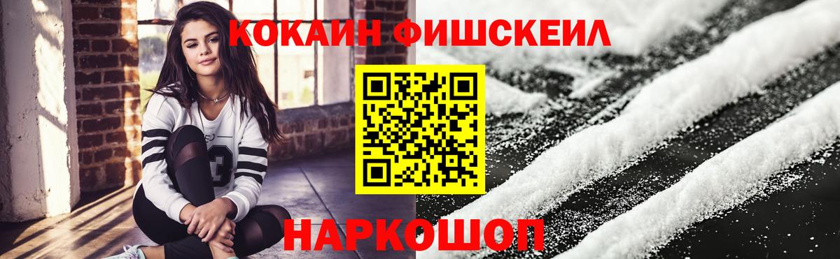 Конопля  ГАШИШ  Вход с VPN  Кокаин  Экстази  Гашиш  Шуя  Мефедрон кристаллы 