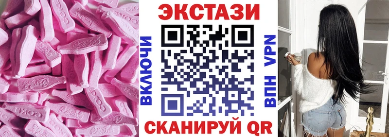 ЭКСТАЗИ диски  где купить наркоту  Шуя 