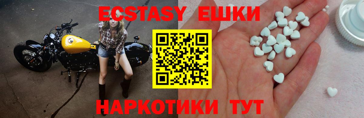 MDMA Шуя