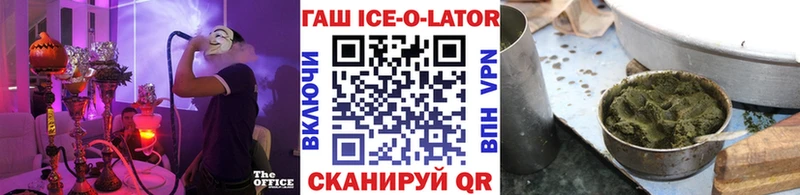 ГАШИШ Premium Шуя