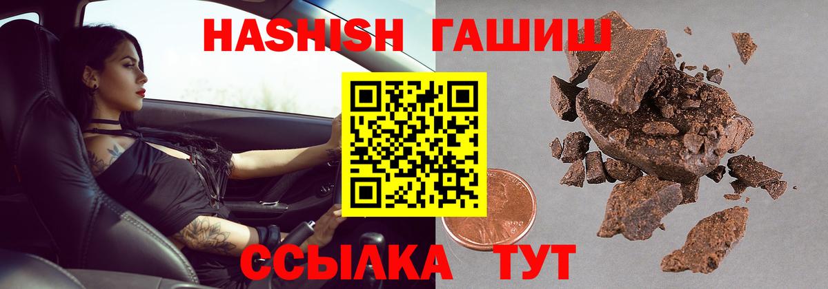 Шуя  ГАШ hashish  Вход с VPN  ГАШ  как найти закладки  ГАШ гашик 