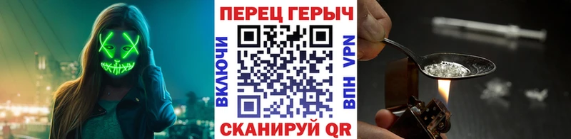 Героин Афган  как найти   Шуя 