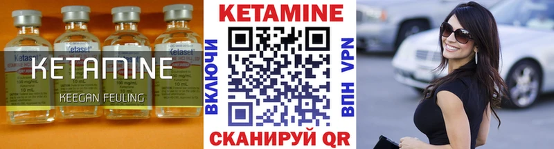 нарко площадка наркотические препараты как найти наркотики Шуя Кетамин ketamine