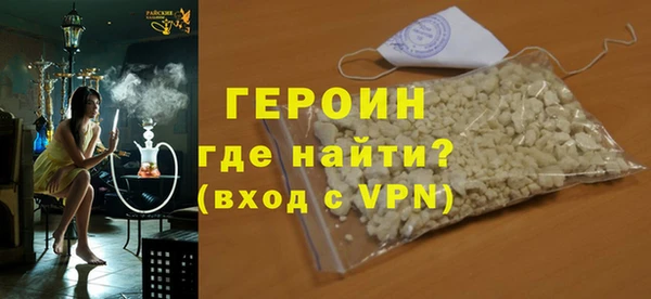 герыч Алексин