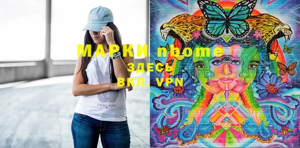 соль курить ск Алексеевка