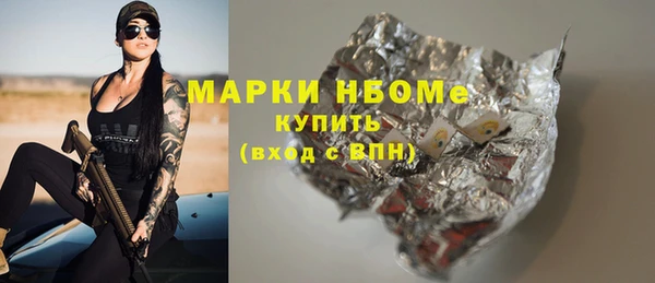 соль курить ск Алексеевка