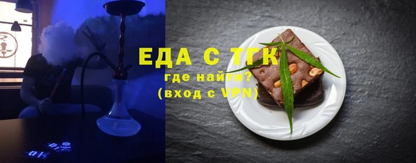 соль курить ск Алексеевка