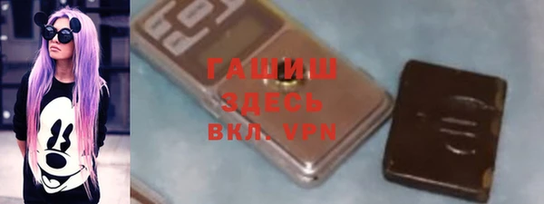 первитин Нязепетровск