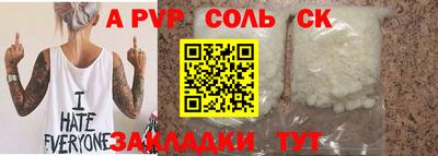 гашиш Обь