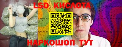 гашиш Обь
