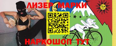 гашиш Обь