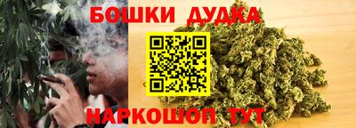 спайс Обнинск