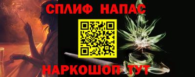 гашиш Обь
