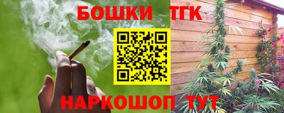 спайс Обнинск