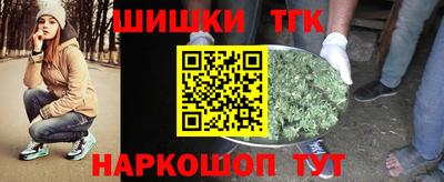 гашиш Обь