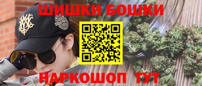 гашиш Обь