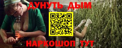 гашиш Обь