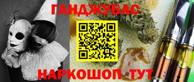 гашиш Обь