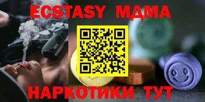 гашиш Обь