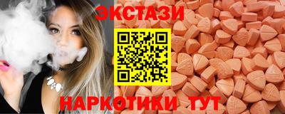 спайс Обнинск