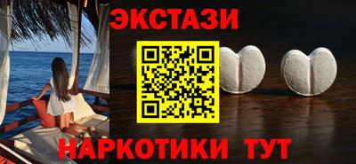 гашиш Обь