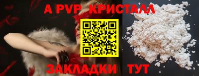 гашиш Обь
