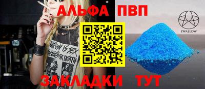 спайс Обнинск