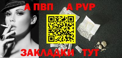 спайс Обнинск