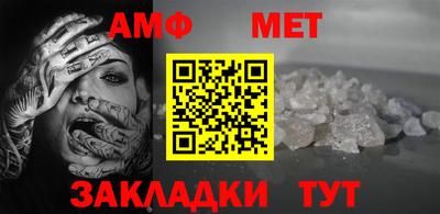 спайс Обнинск