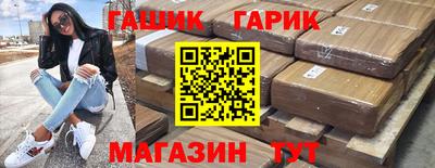 спайс Обнинск