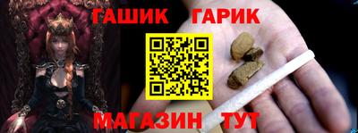 гашиш Обь
