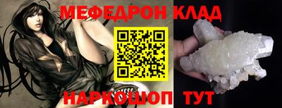 спайс Обнинск