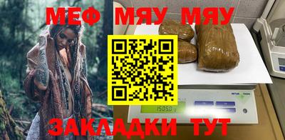 спайс Обнинск