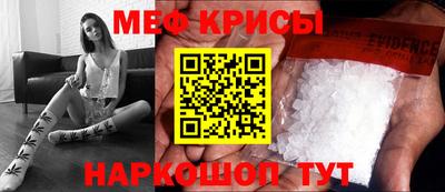 спайс Обнинск