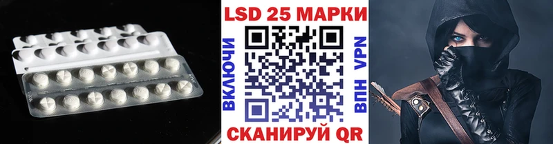 Лсд 25 экстази кислота  Шуя 