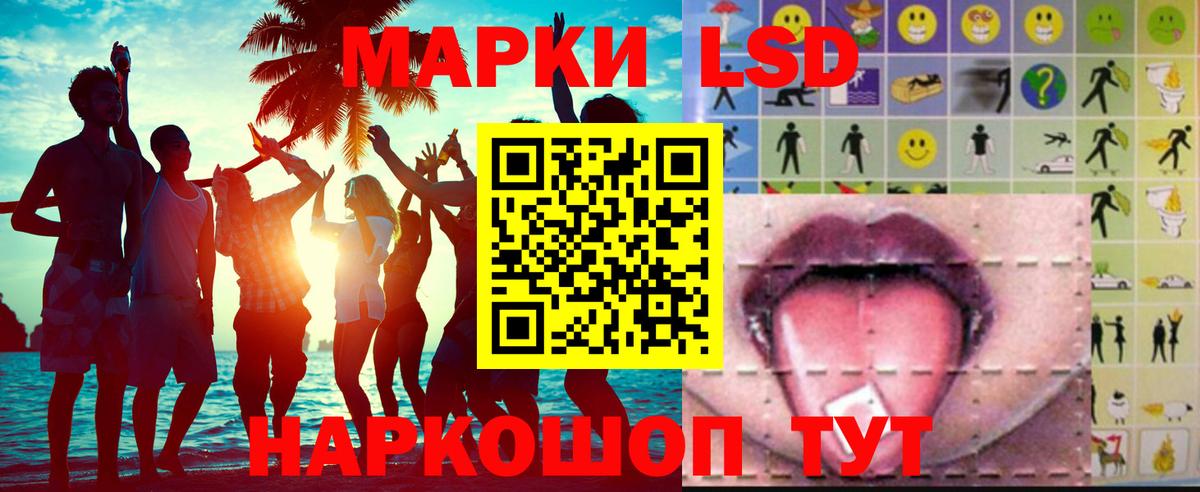 Лсд 25 экстази кислота  Вход с VPN  LSD-25 экстази кислота  Шуя 
