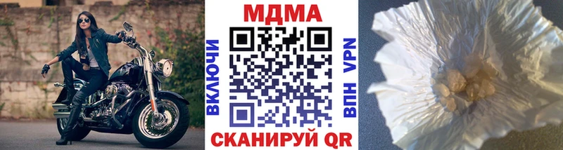kraken зеркало  Шуя  MDMA VHQ 