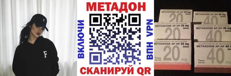наркота  Шуя  Метадон мёд 