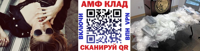 МЕТАМФЕТАМИН Декстрометамфетамин 99.9%  наркота  Шуя 