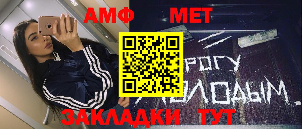 МЕТАМФЕТАМИН витя Шуя