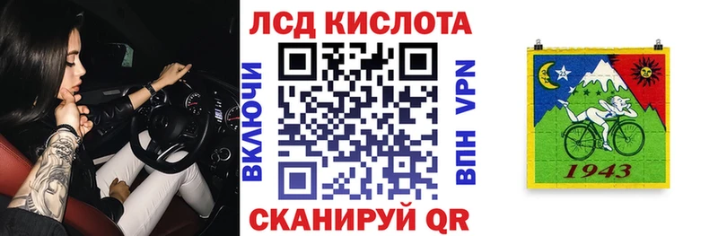 Марки N-bome 1500мкг  Шуя 