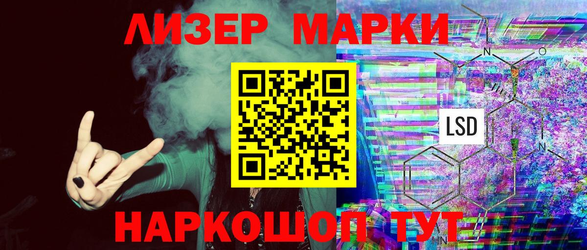 Шуя  Марки N-bome 1500мкг  Марки NBOMe  Марки N-bome 1500мкг  Вход с VPN 